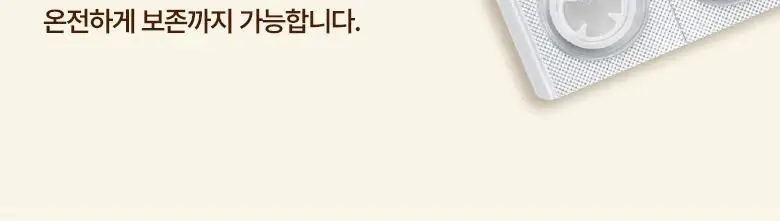 [맞춤형집중패치] 케어플러스 마이크로 닷 패치 3종 [징크트러블/글루타치온미백/레티날모공] 연합 상세페이지 28